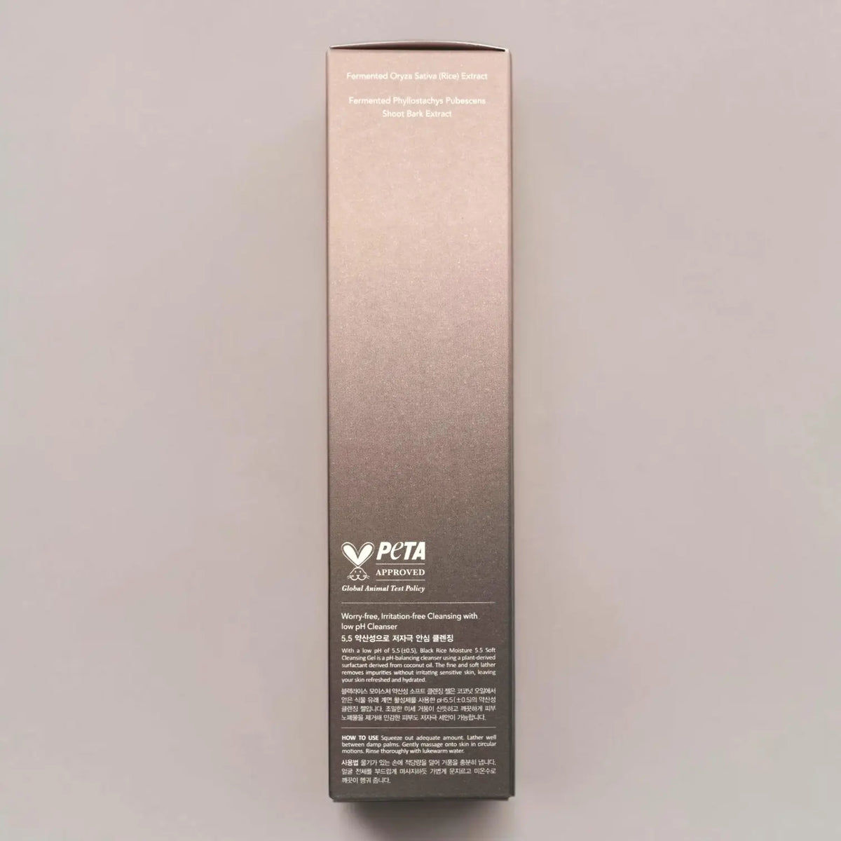Haruharu Wonder Black Rice Moisture 5.5 Soft Cleansing Gel 100ml