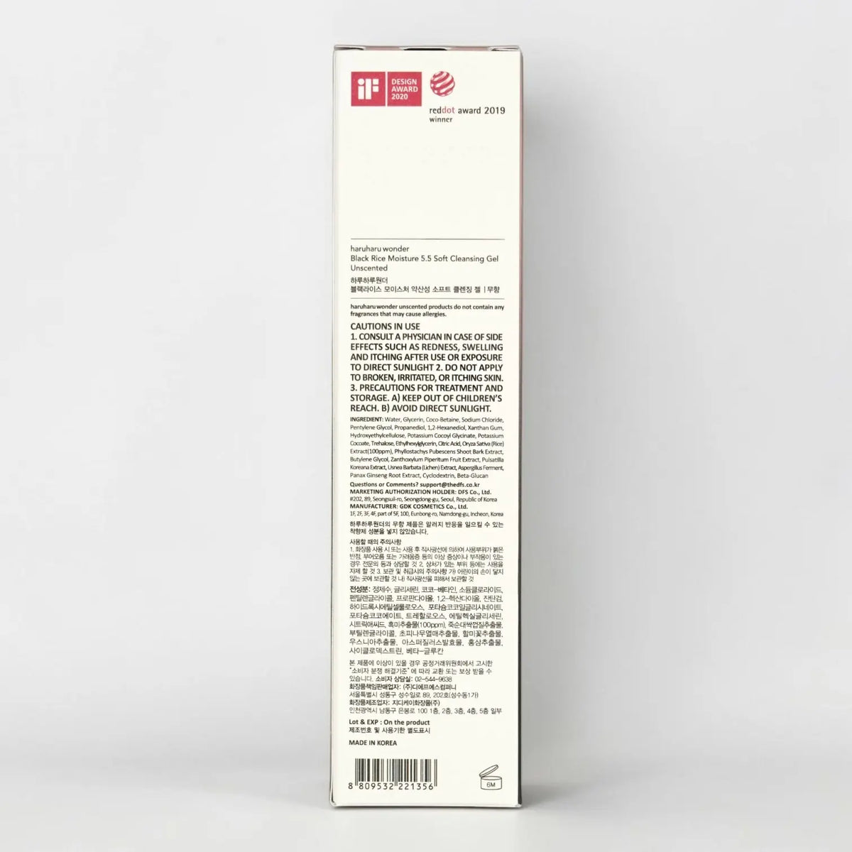 Haruharu Wonder Black Rice Moisture 5.5 Soft Cleansing Gel 100ml