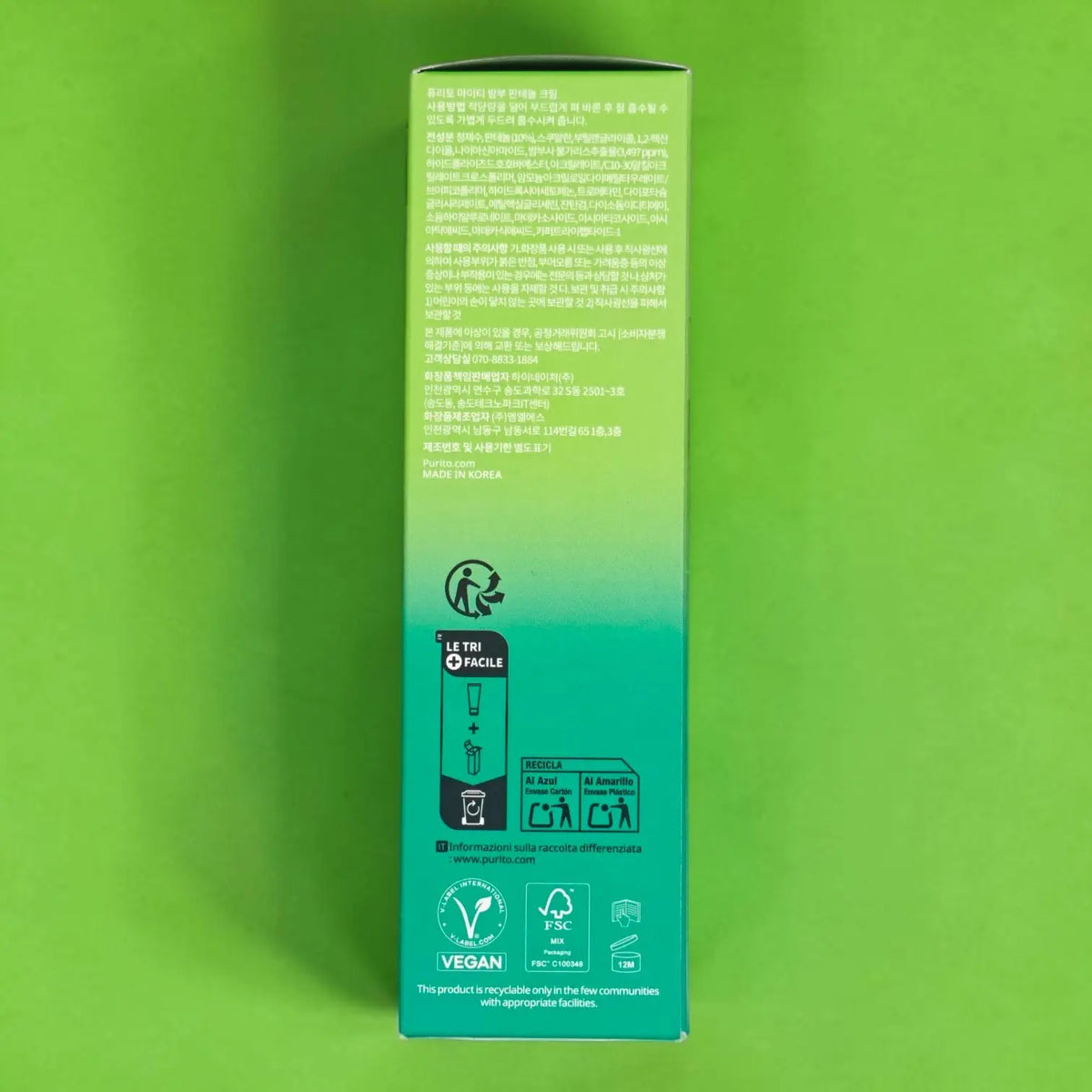 Purito Mighty Bamboo Panthenol Cream 100ml