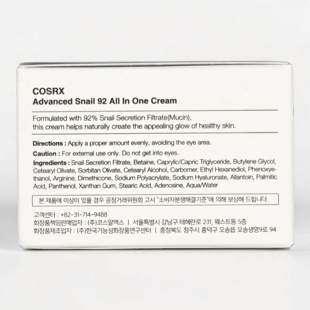 COSRX Advanced Snail 92 All in one Cream 100ml
