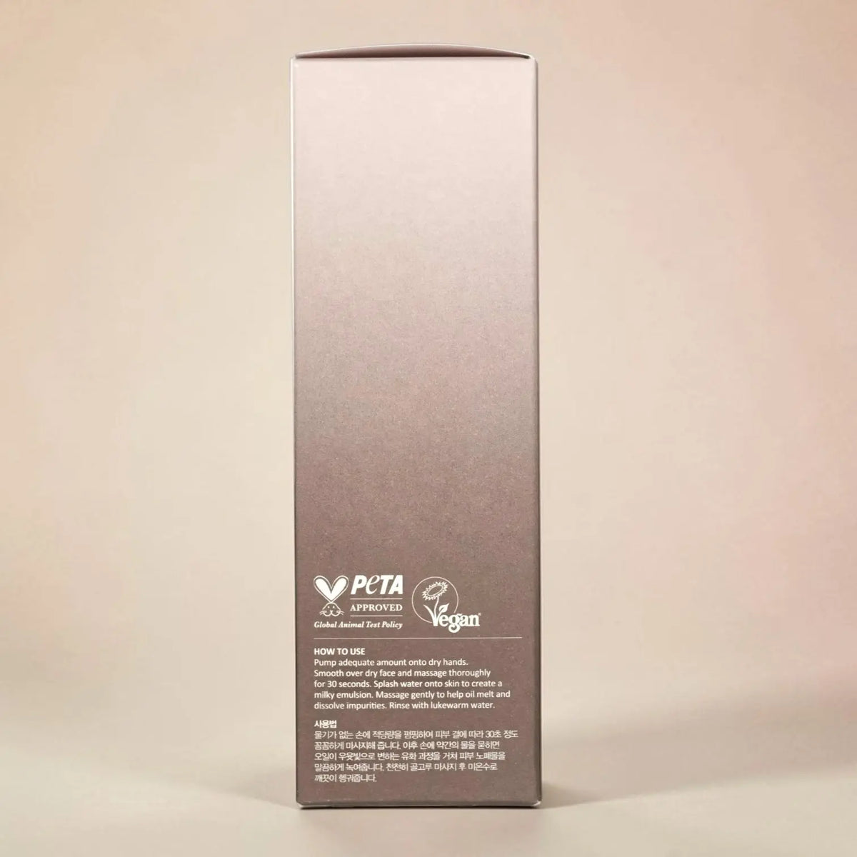 Haruharu Wonder Black Rice Moisture Deep Cleansing Oil 150ml