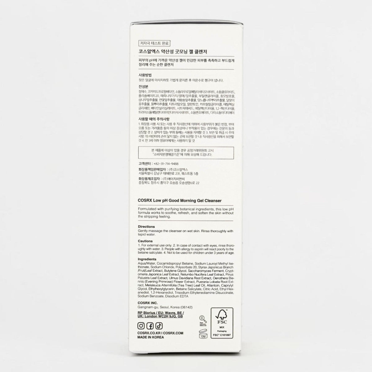 COSRX Low pH Good Morning Gel Cleanser 150ml